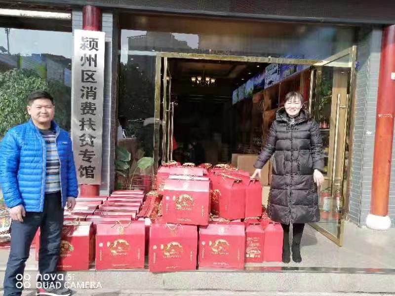 扶貧專館.jpg 扶貧專館.jpg