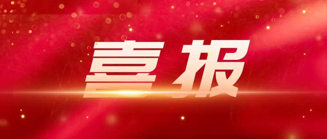 微信圖片_20211230091400.jpg 微信圖片_20211230091400.jpg